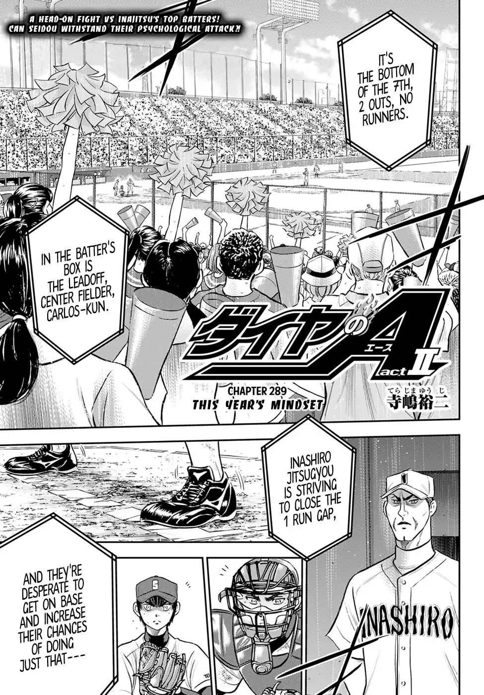 Daiya no A - Act II Chapter 289 1